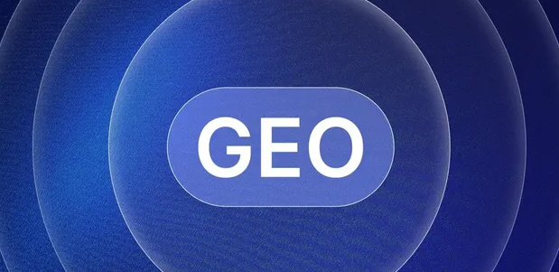 汶上县生成式引擎优化赛道升温，盘点 GEO 行业发展态势