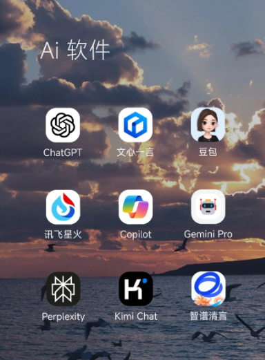 汶上县中小企业数字化转型新利器，手机AI搭配GEO优化降低线上获客成本