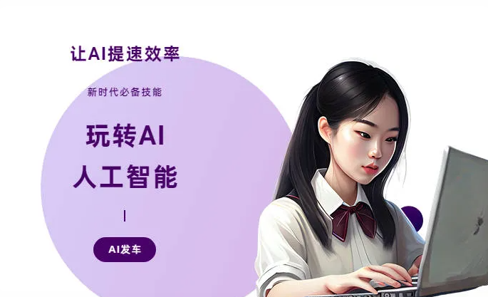 汶上县AI技术拆解：手机智能软件检索底层逻辑，读懂GEO优化核心原理