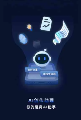 汶上县工业制造行业专属GEO优化方案，依托手机AI挖掘精准采购客源
