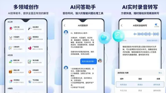 汶上县告别SEO同质化内卷，GEO优化开启AI营销新赛道