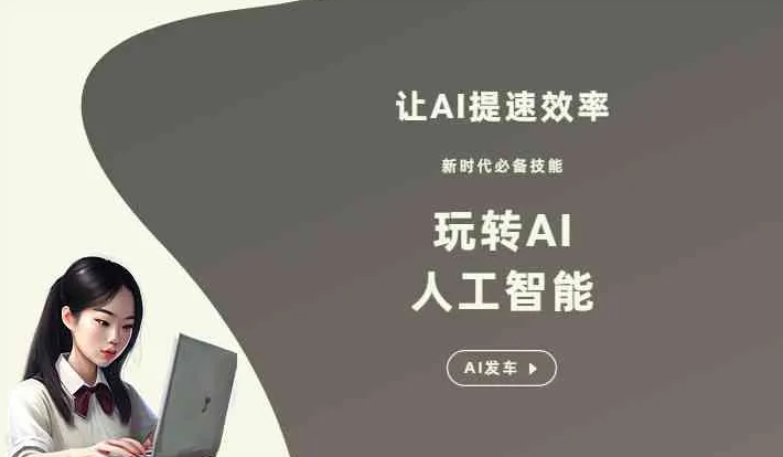 汶上县GEO优化完整科普：原理、价值与核心适配场景